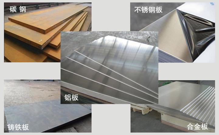 數控等離子切割機廣泛應用于金屬板材切割下料 數控等離子切割機廣泛應用于金屬板材切割下料